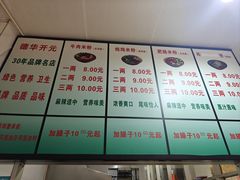-德华开元米粉(总店)