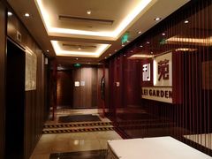 -利苑酒家(华熙国际店)