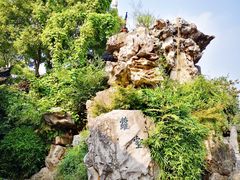 -檀园
