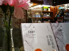 -博览书店(越秀悦汇天地店)