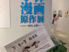 -【朵云轩艺术中心】博洛尼亚插画展·中国巡展·上海站