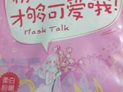-万达广场(宁德蕉城店)