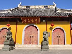 -上海青龙寺