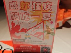 -一棠龙虾•王牌虾球(光谷天地店)