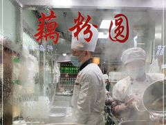 -粗茶淡饭(东关街店)