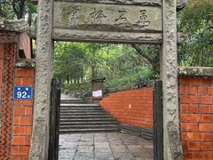 -草庵摩尼教遗址公园