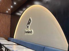 -达美乐比萨(骏壹万邦广场店)