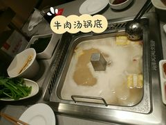 -海底捞火锅(吾悦广场店)