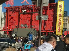 -中街刘老根大舞台