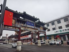 -蓟县鼓楼