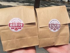 -悠航SLOWBOAT(三里屯店)