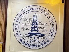 -味可道美食坊(福基路店)
