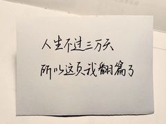 -春田小幸铁板烧(忠义街店)