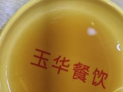 -玉华饮食店(茅台路店)