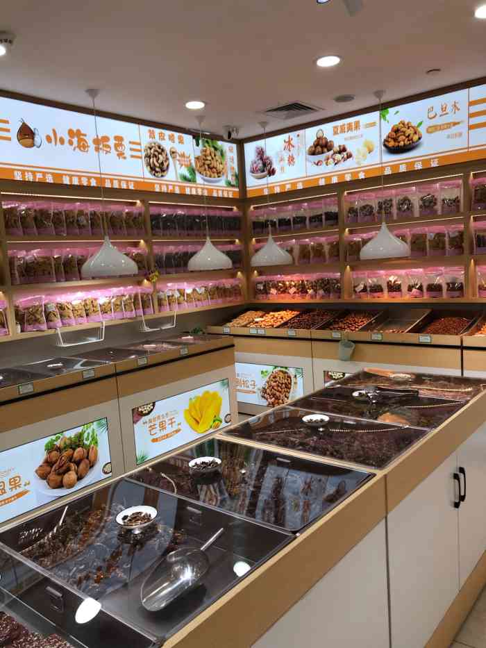 小海板栗(万家广场店)-"位置:闽侯甘蔗街道昙石山西大道万家广场一.
