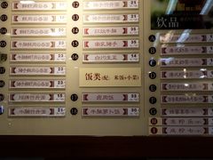 -七叔公面家(拱北口岸店)