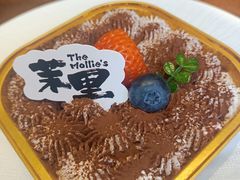 原味提拉米苏-茉里·舒芙蕾·手作甜品