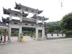 -平湖九龙山旅游度假区