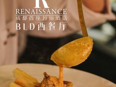 咖喱蟹-BLD西餐厅(成都首座万丽酒店)