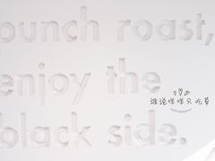 大堂-BLATAGE COFFEE