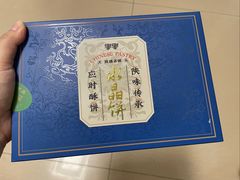 -清真军军绿豆糕(回坊总店)