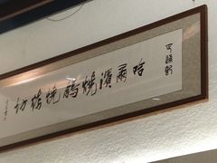 -正通记·哈尔滨烧烤·炭烤鸽子(七宝万科国际店)