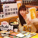 简直是啤酒界的天花板，都给我来平成屋一起喝！