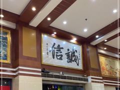 -瑞记湛江鸡饭店·粤西第一鸡(粤垦店)