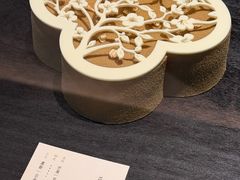 -元古雲境(太古里店)