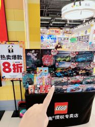 -乐高授权专卖店(中关村领展店)