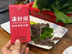 -濠轩阁特色生蚝火锅(水湾路店)