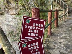 -百漈沟生态旅游景区