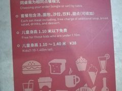 -斗牛士牛排餐厅(嘉里汇店)