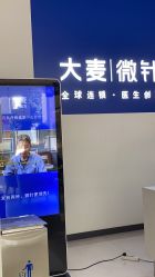 点击看大图 -大麦微针植发全国连锁