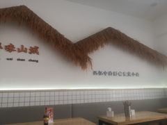 -黔江鸡杂•剁椒卤肉饭(蟠龙小学店)