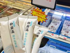 -三小优购进口商品折扣仓(城阳总店)