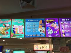 -DQ·蛋糕·冰淇淋(虹口龙之梦店)