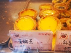 -嘉乐蛋挞王(文明分店)