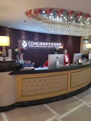 点击看大图 -南京康美美容医院·旗舰店