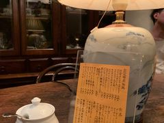 -茶亭 羽當 渋谷