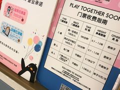 -BossBabe亲子餐厅(金光华广场店)