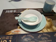 -阿娜尔·新疆菜(宜家荟聚中心店)