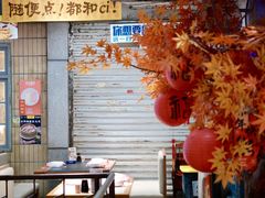 -五马集·海鲜·温州大牌档(黑金冠五马街十字路口店)