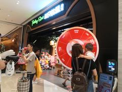 -三只松鼠(正弘城店)