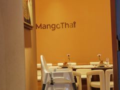 -美泰·Mangothai·清迈云街(天空之城店)