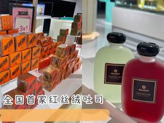 -第戎蛋糕(南开大悦城店)