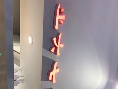 -食之六七·面(朝阳大悦城店)