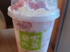 冰博客草莓撞撞宝藏茶-奈雪的茶(中海环宇荟店)