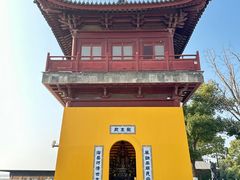 -重元寺香积厨素斋馆
