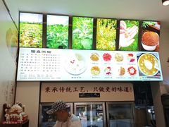 -黄氏沥泉·冰粉(玉林店)